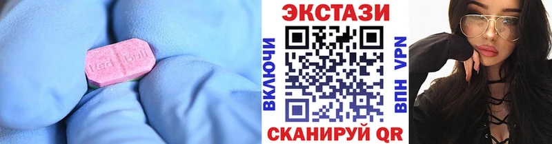 Ecstasy диски  Купить  Струнино 