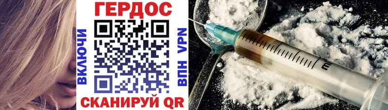 Купить Струнино ГЕРОИН афганец