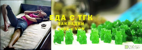 бутик Няндома