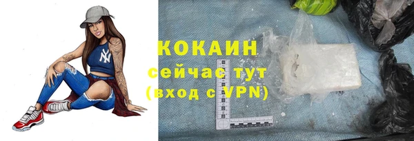 бутик Няндома