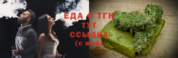 метамфетамин Нягань
