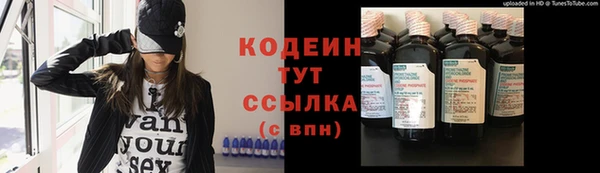 метамфетамин Нягань