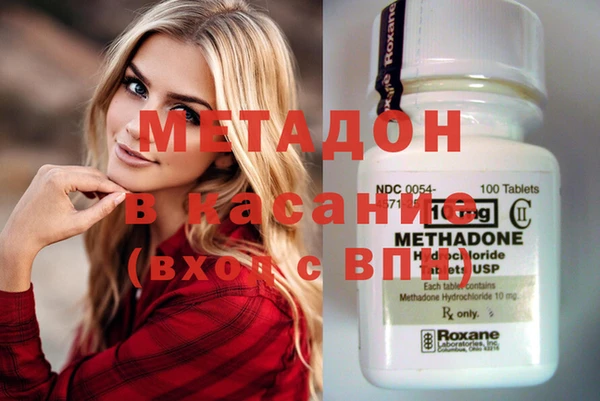 метамфетамин Нягань