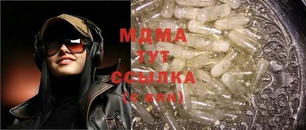бутик Няндома