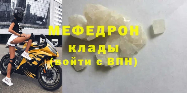 метамфетамин Нягань