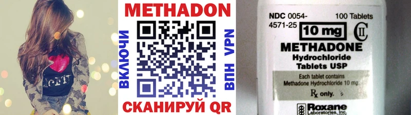 МЕТАДОН VHQ  Купить  Струнино 